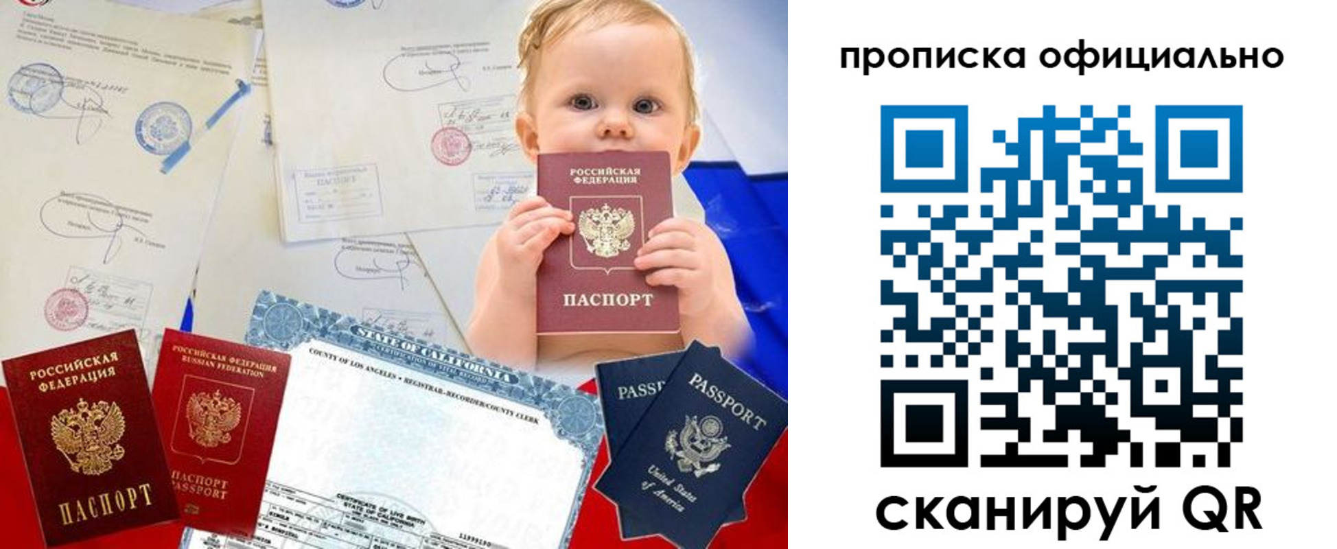 пропишу в квартире в Ливны