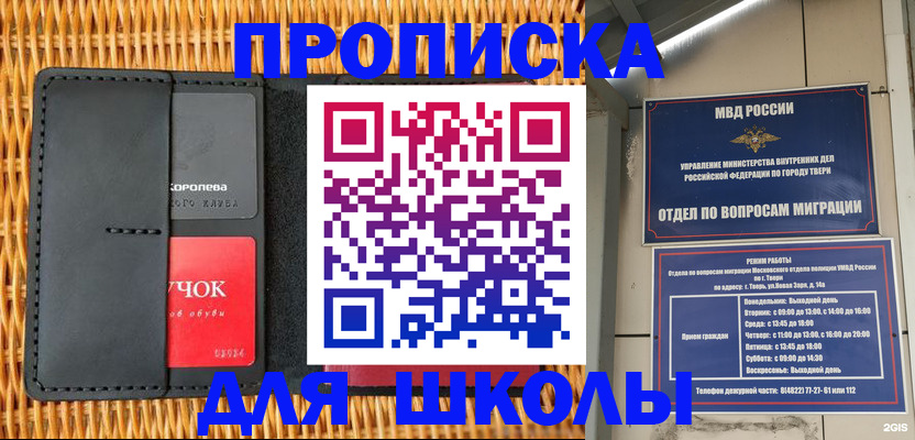 форма 3 в Ливны